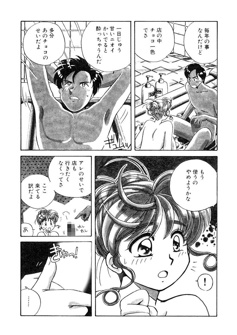Page 185