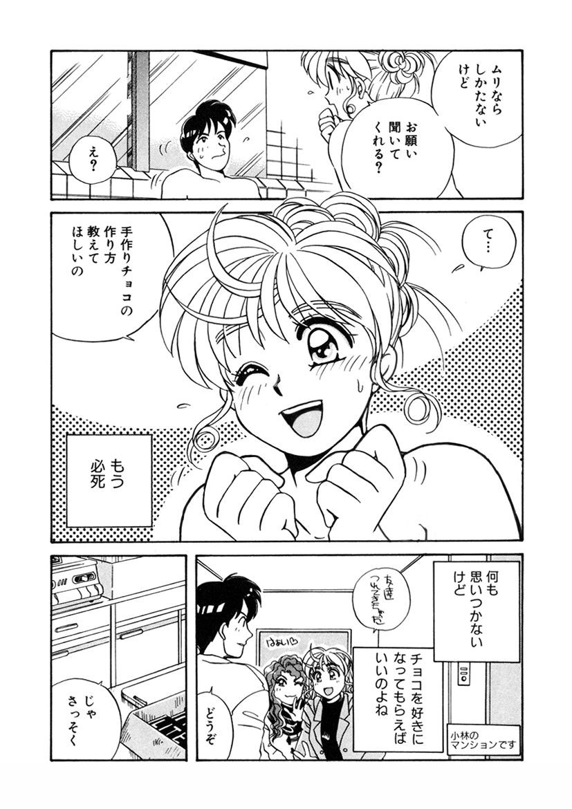 Page 187