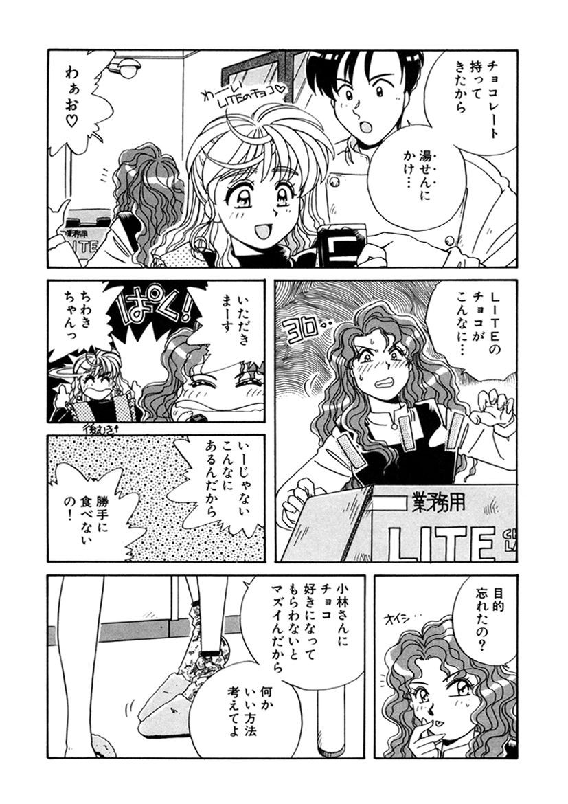 Page 188