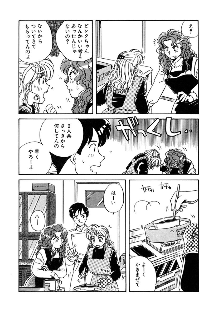 Page 189