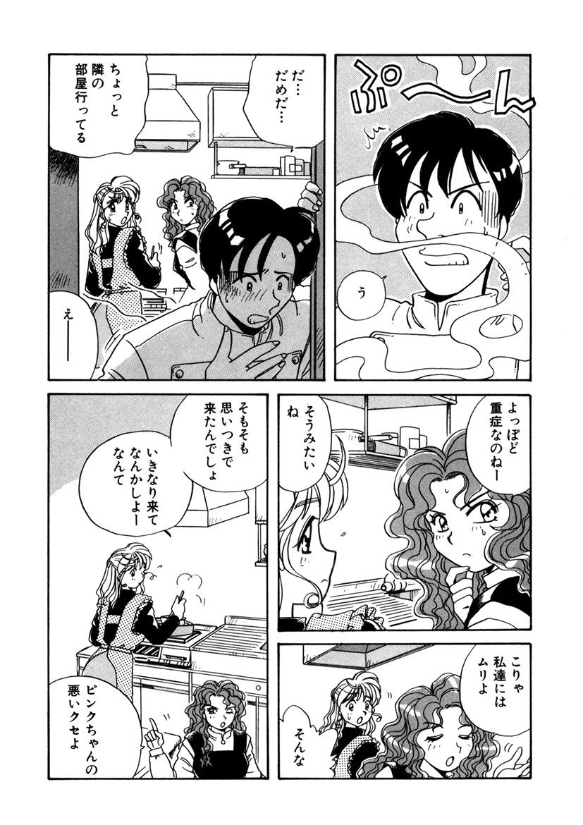 Page 190