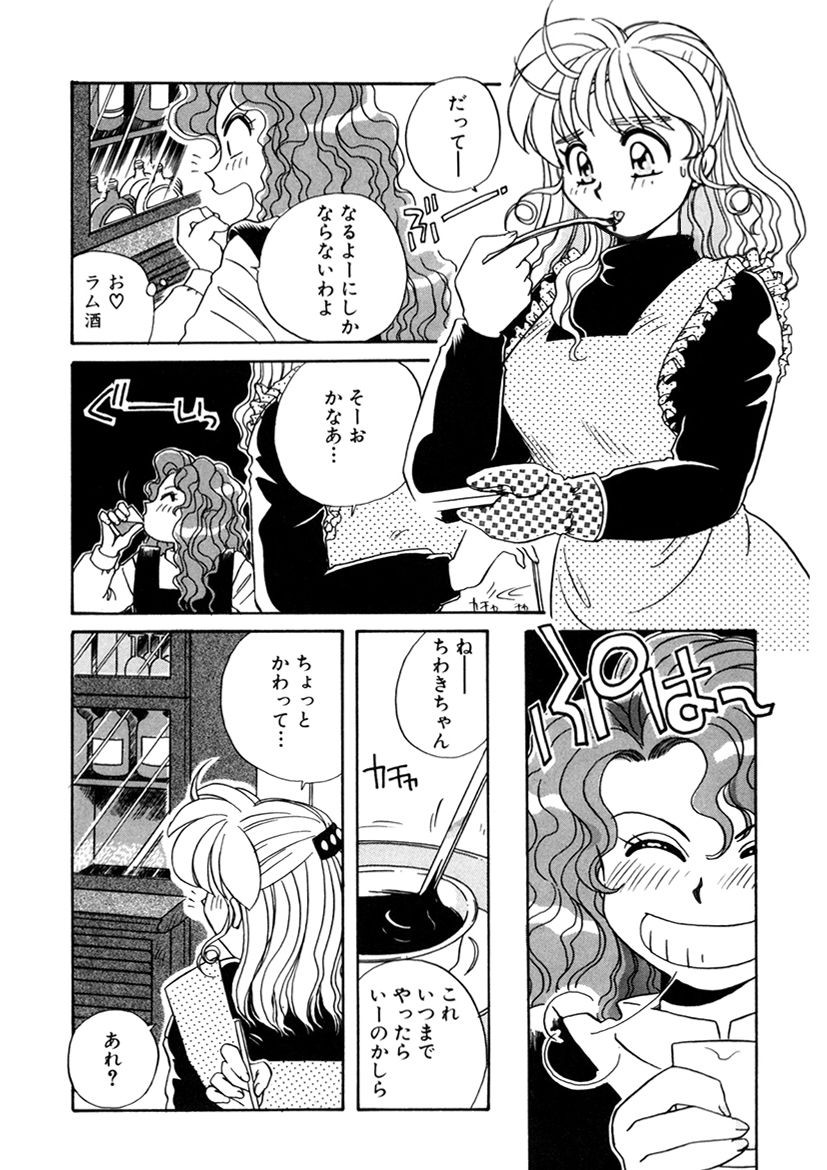 Page 191