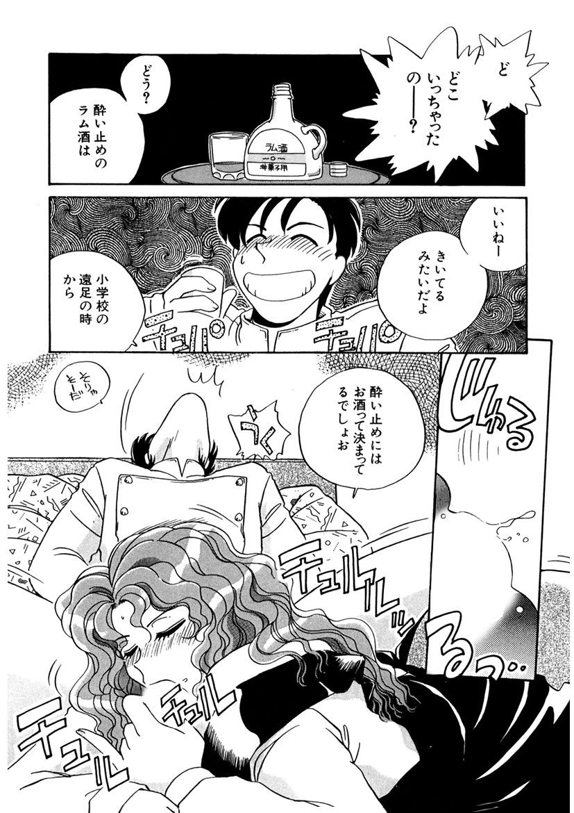 Page 192