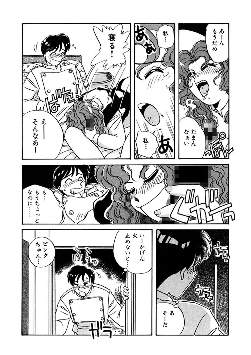 Page 193