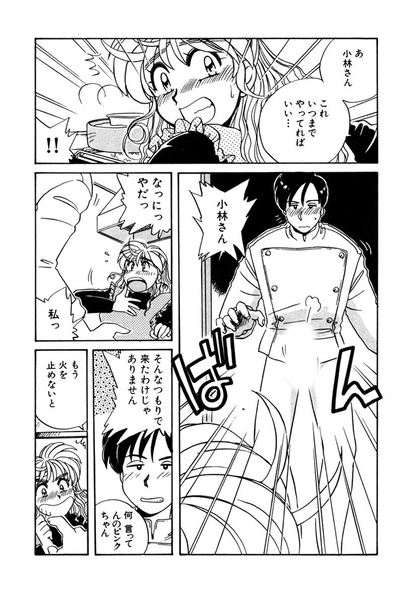 Page 194