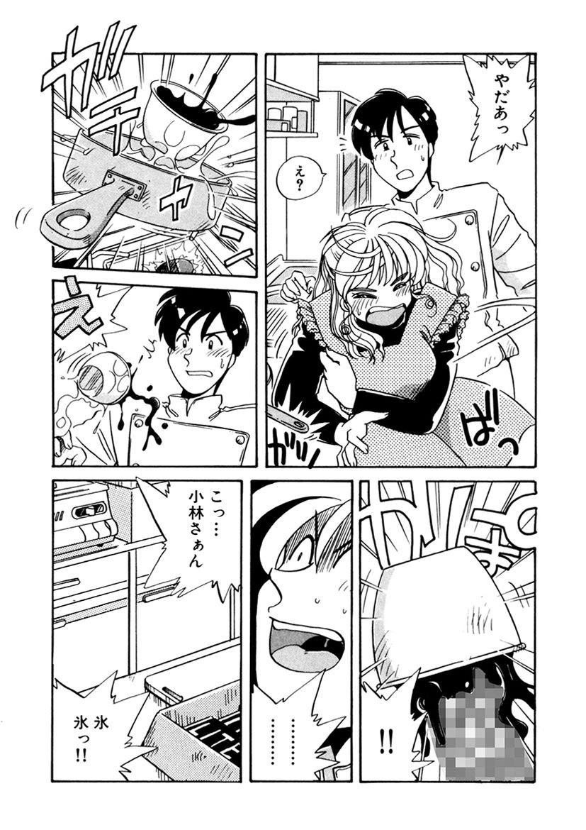 Page 195