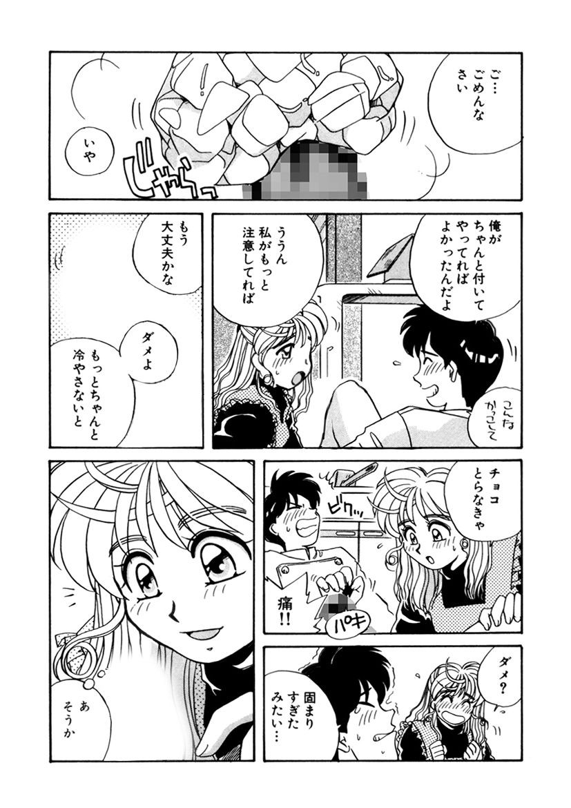 Page 196