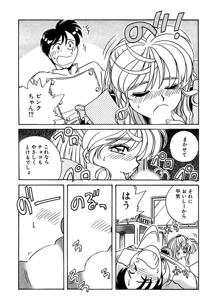 Page 197