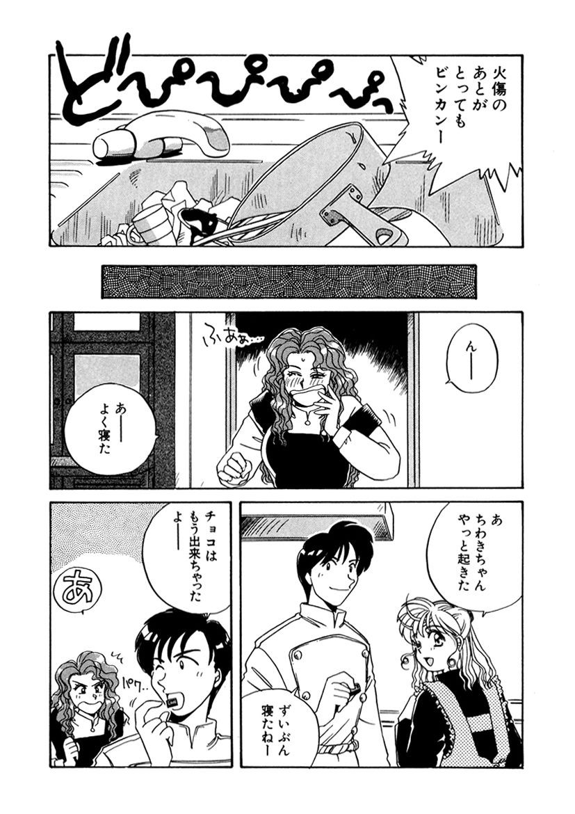 Page 200