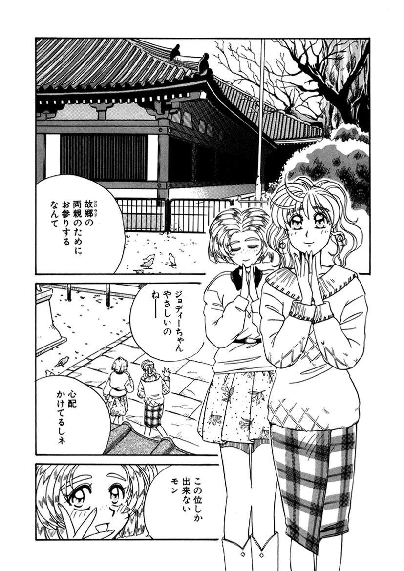 Page 203