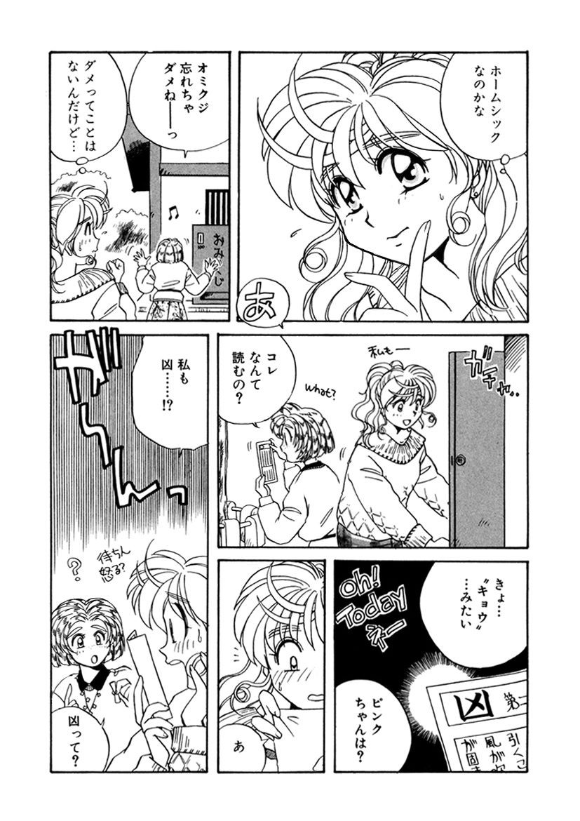 Page 204