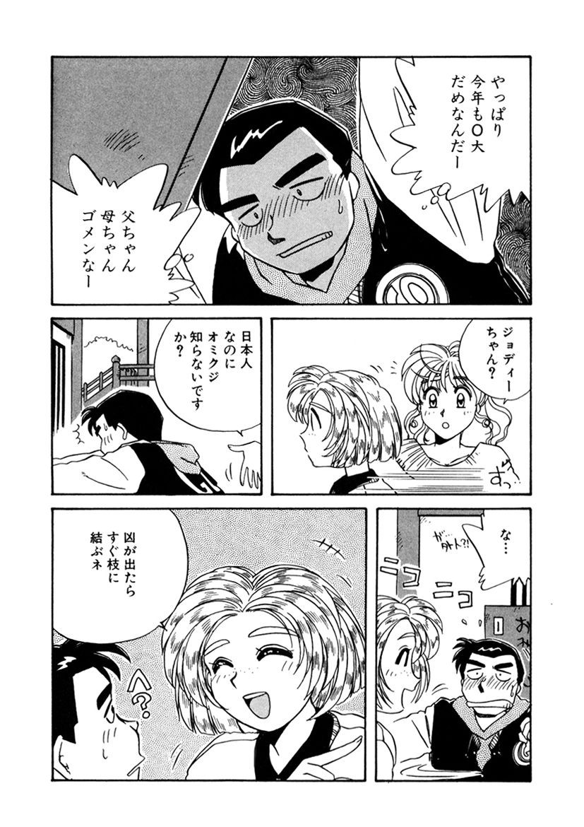 Page 206