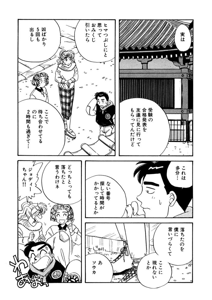 Page 207