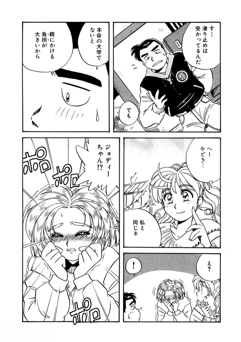 Page 208