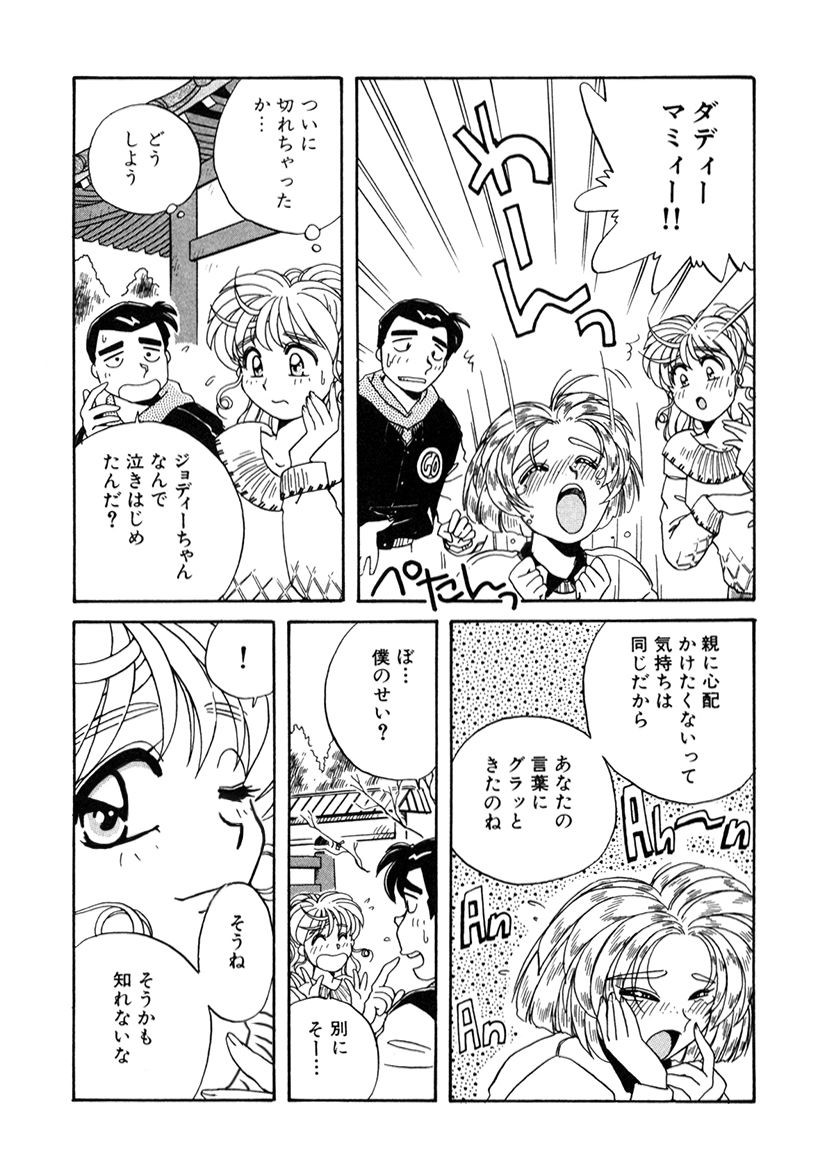 Page 209