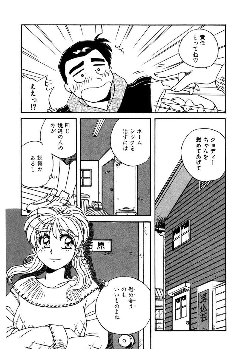Page 210