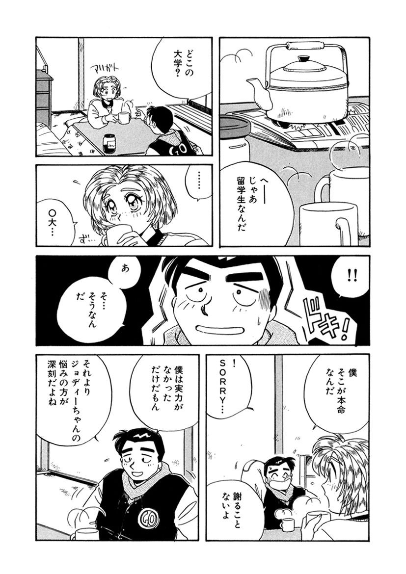 Page 211