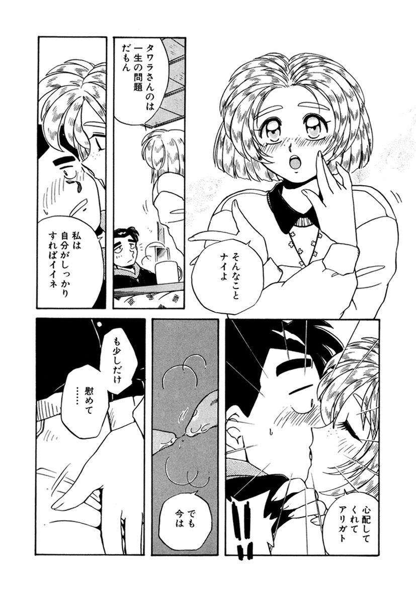 Page 212