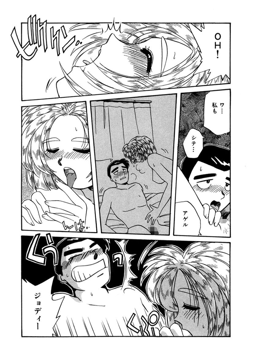 Page 214