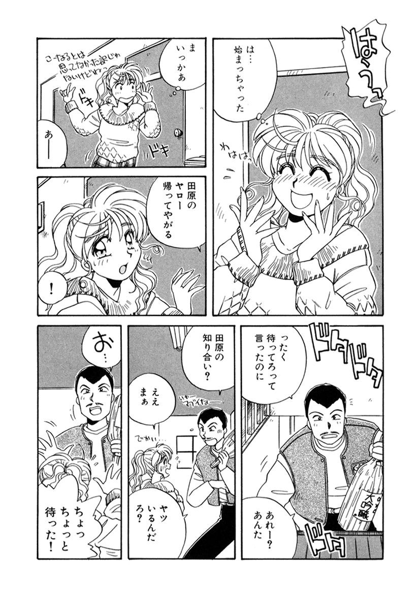 Page 215