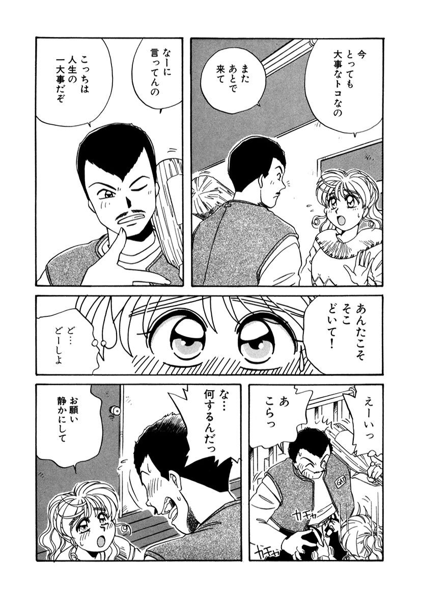 Page 216