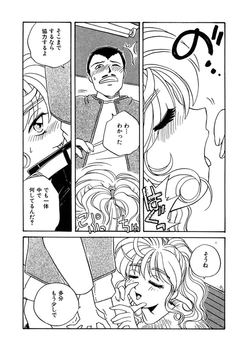Page 217