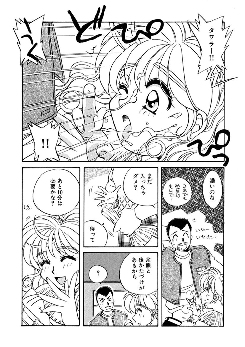 Page 219