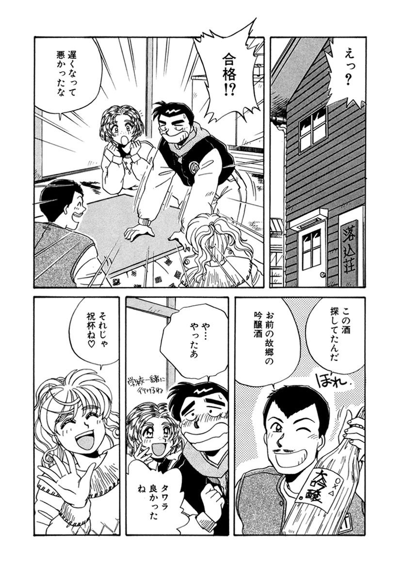 Page 220