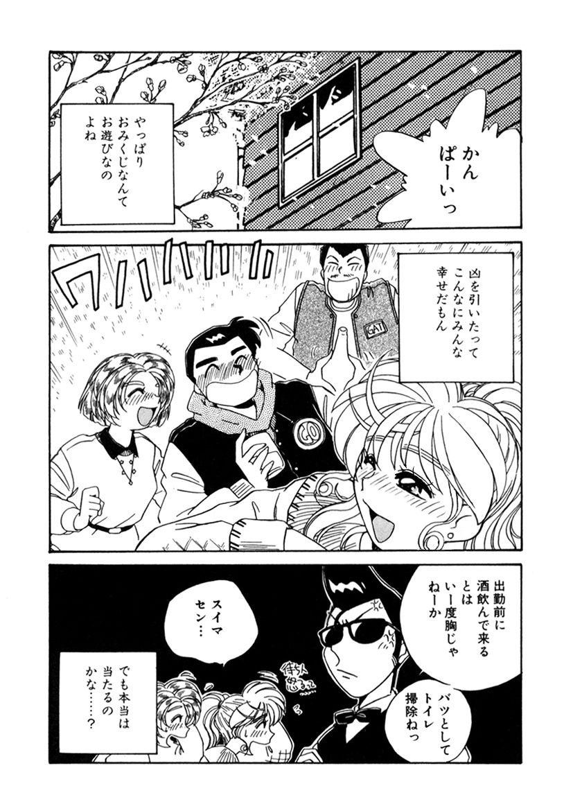 Page 221