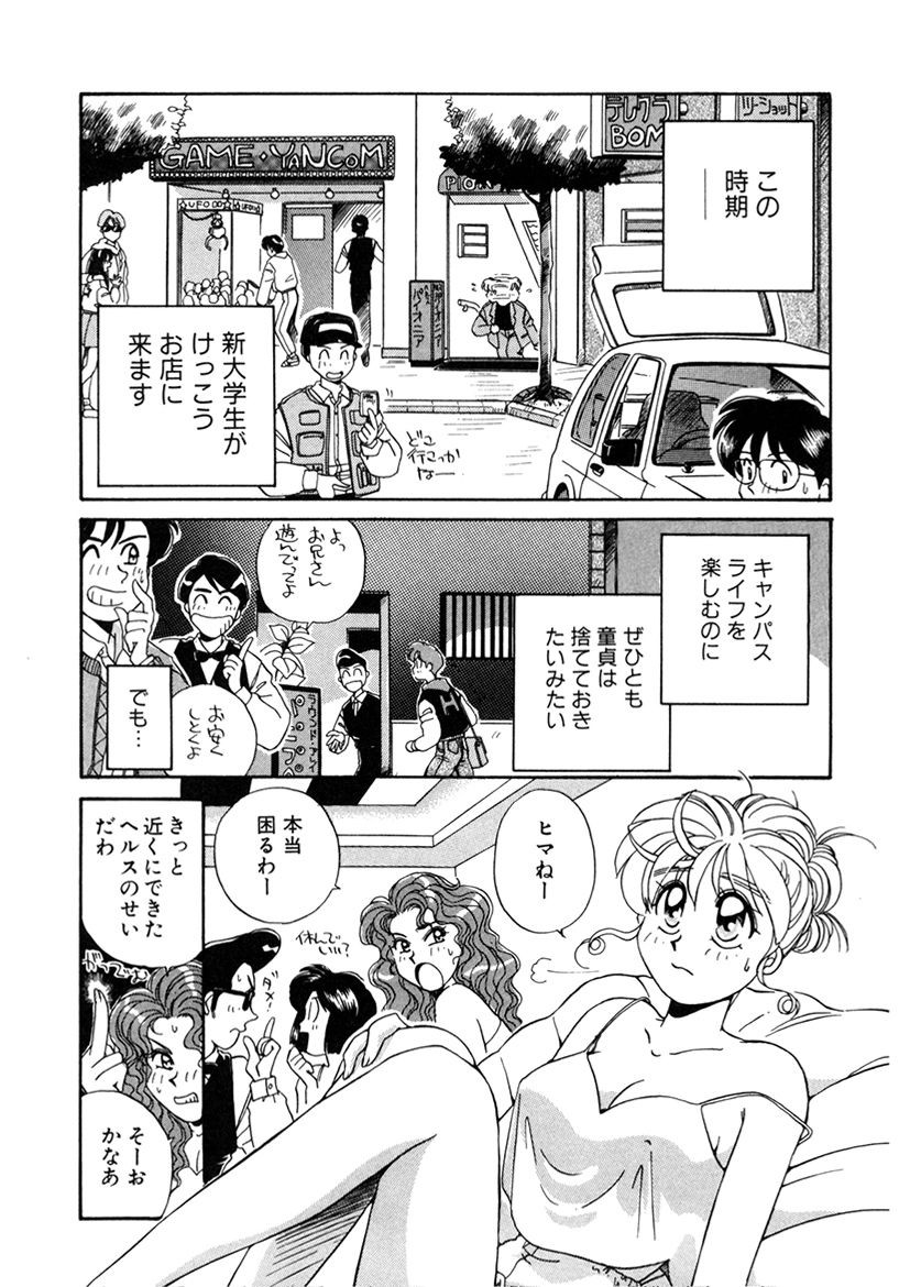 Page 223