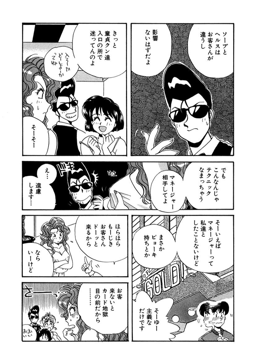 Page 224