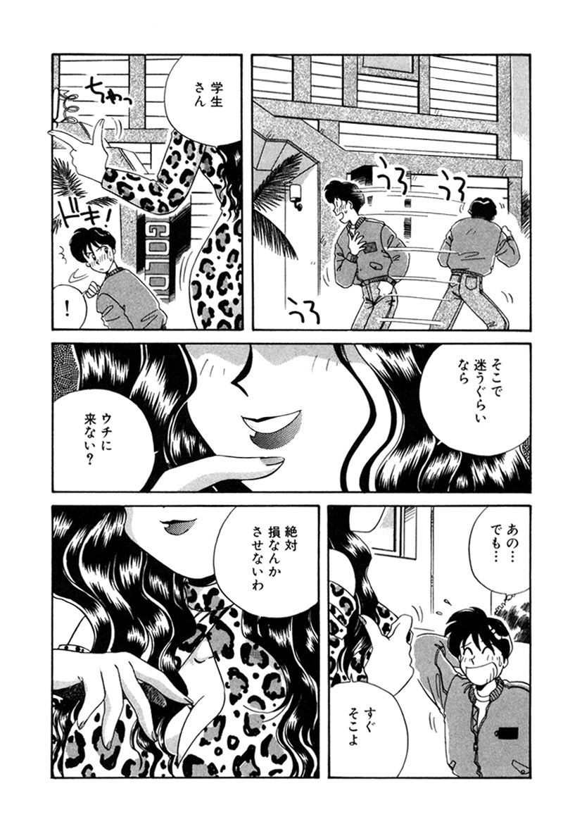 Page 225