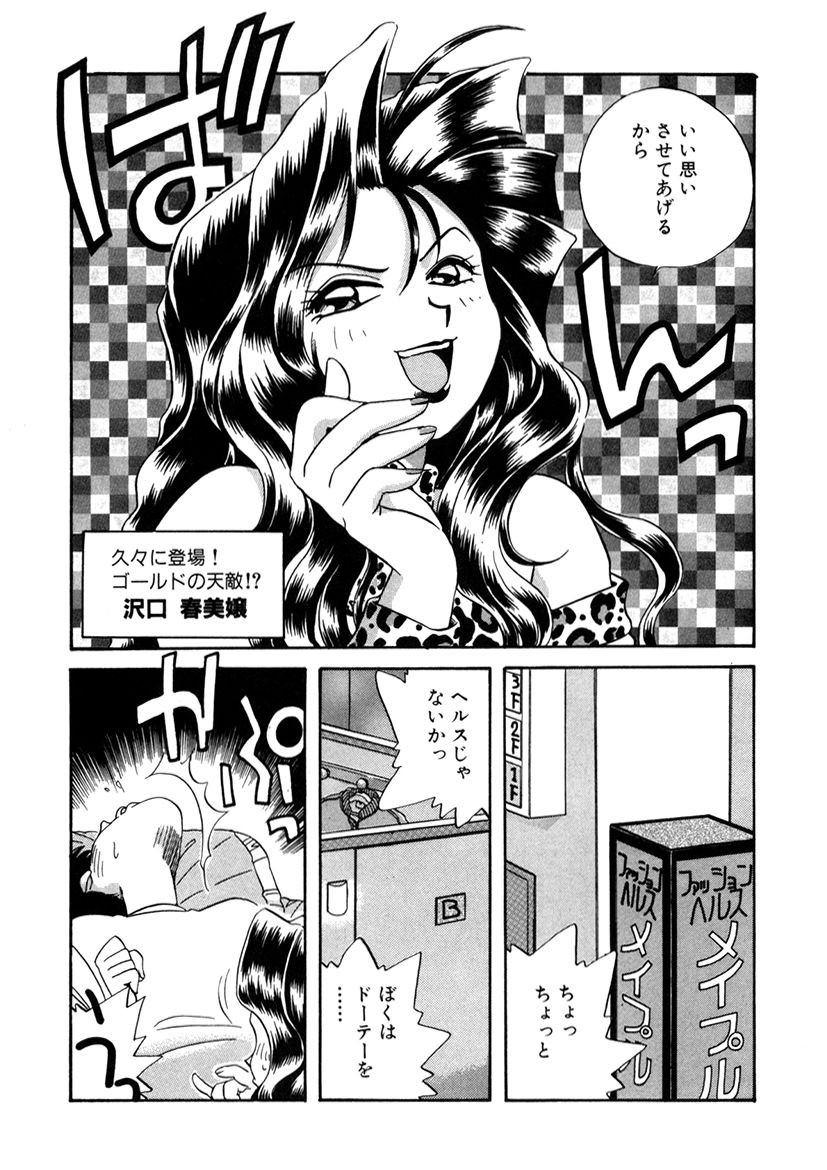 Page 226