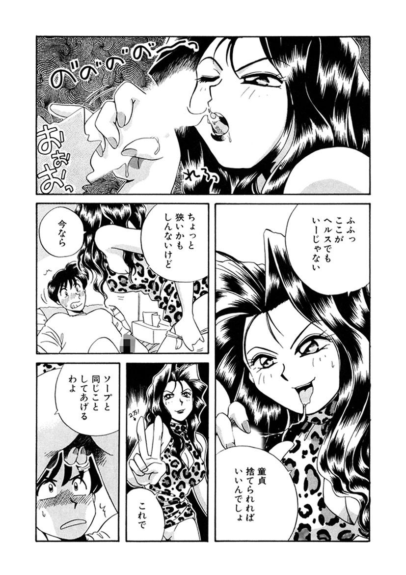 Page 227