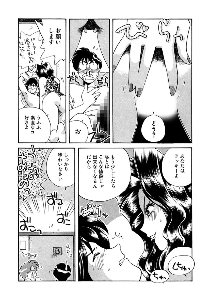 Page 228