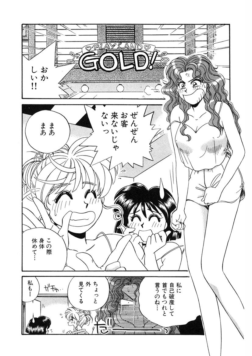 Page 229