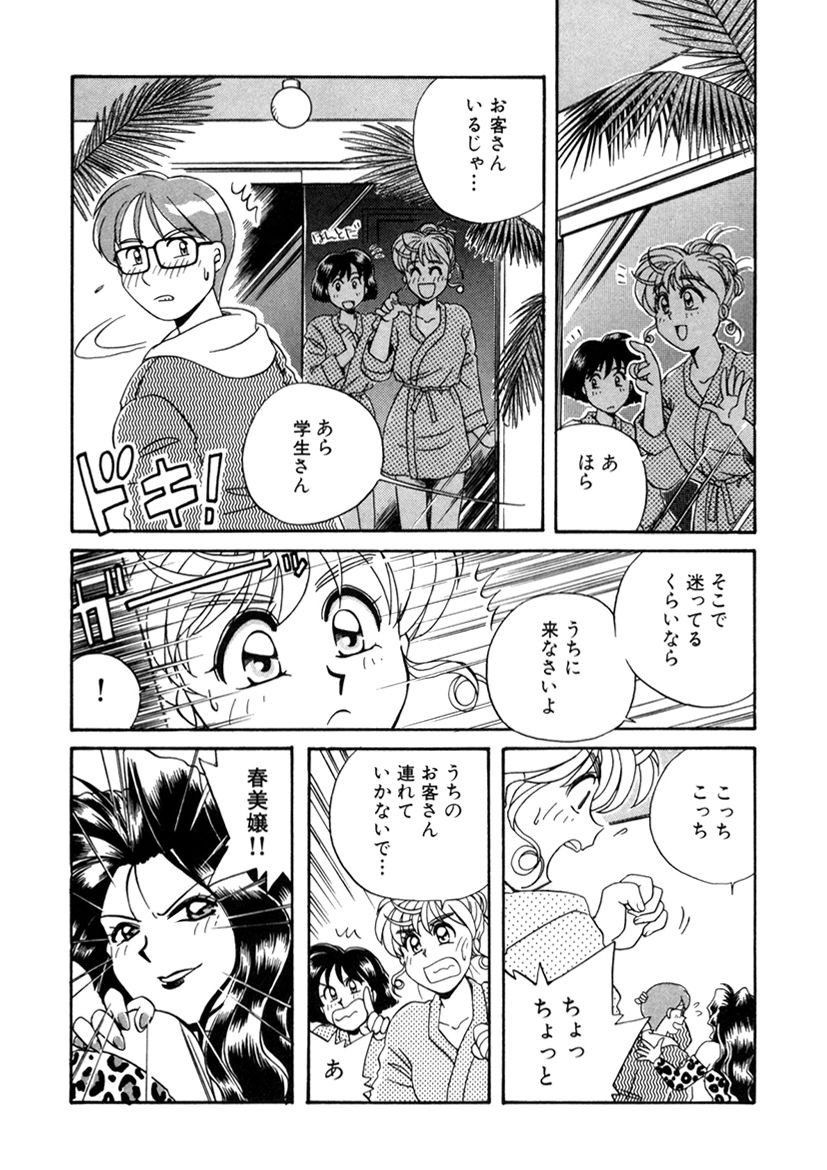 Page 230