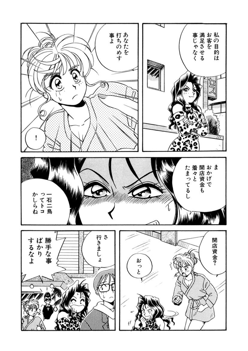 Page 232