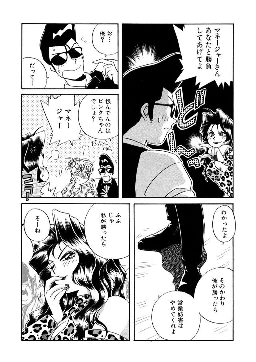 Page 234