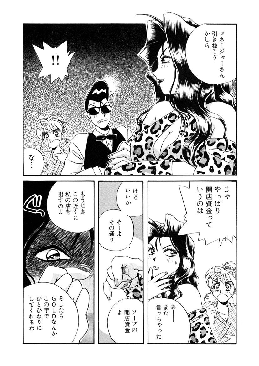 Page 235