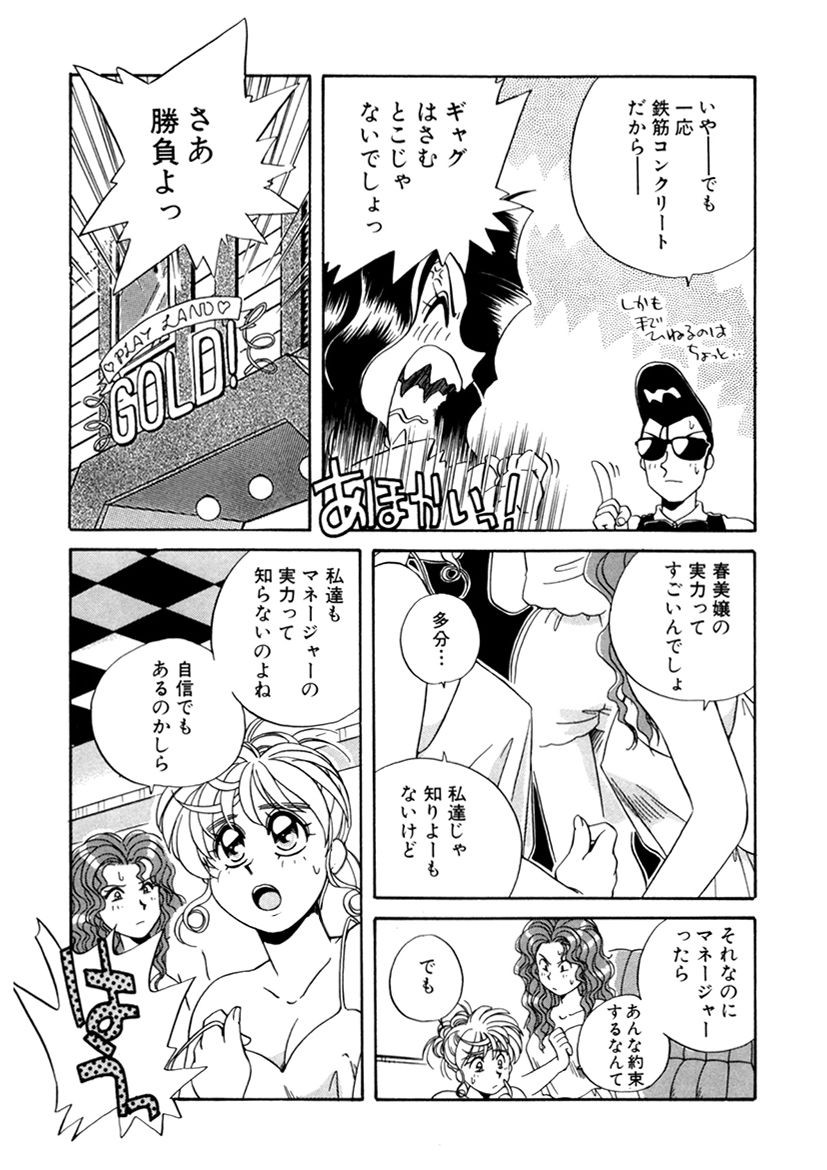 Page 236