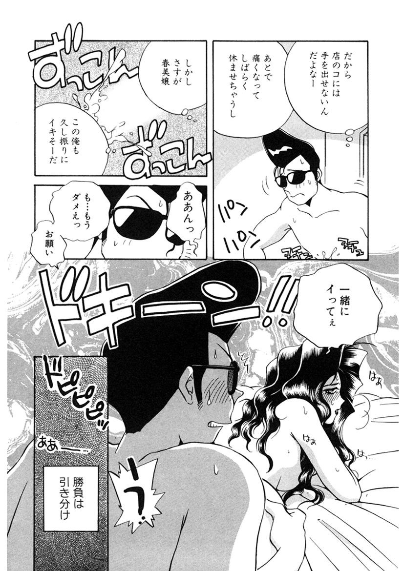 Page 238