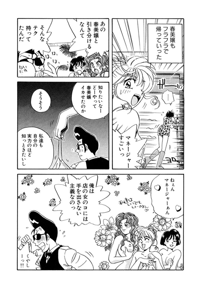 Page 239