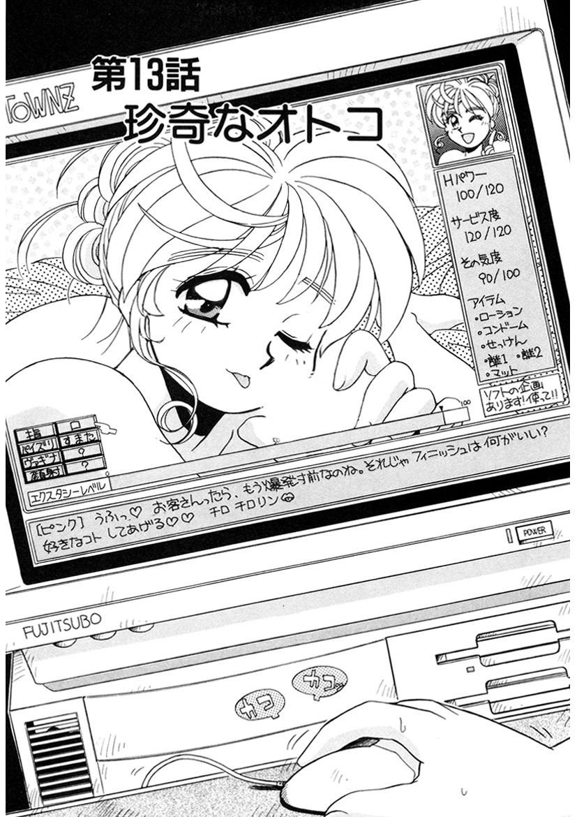 Page 240
