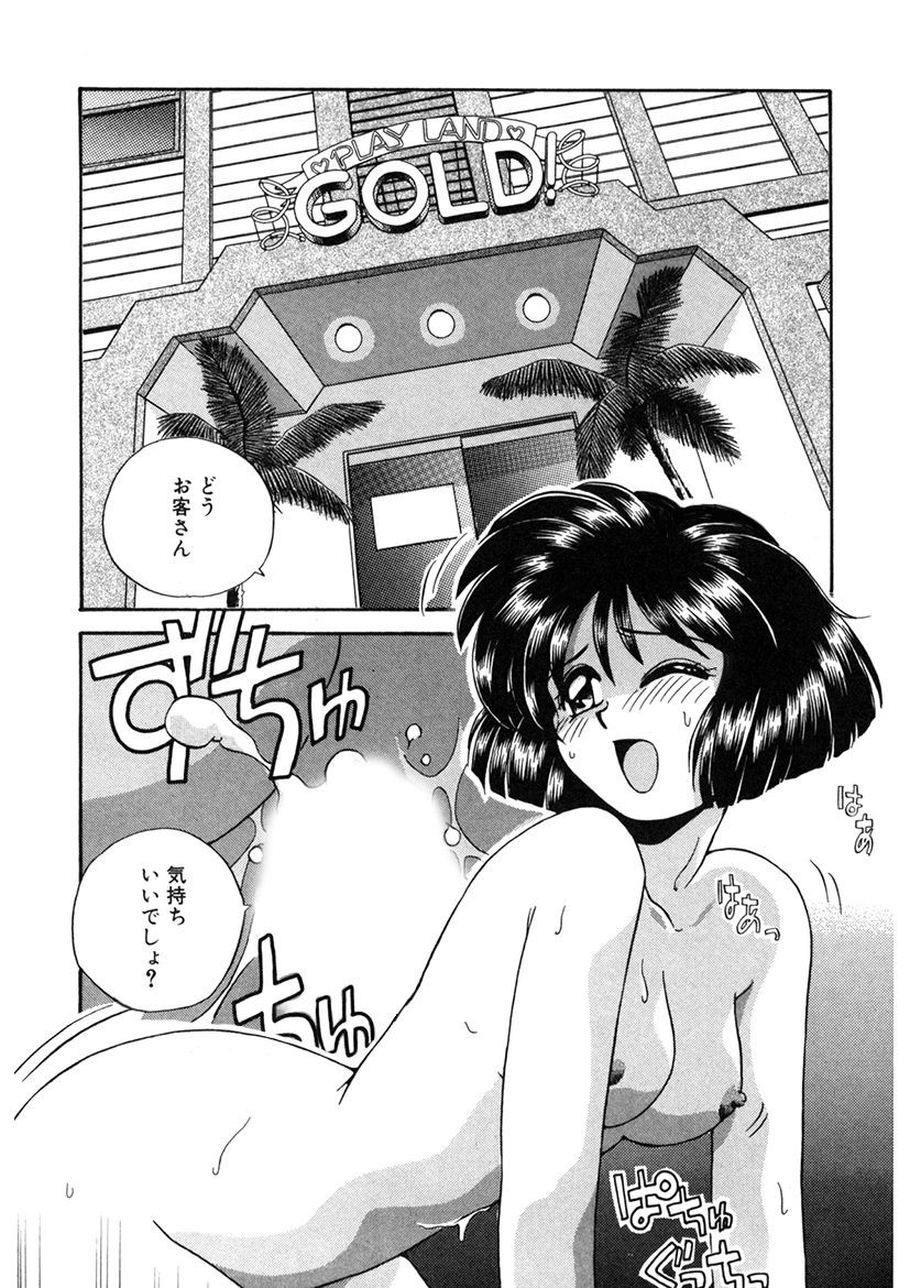 Page 241