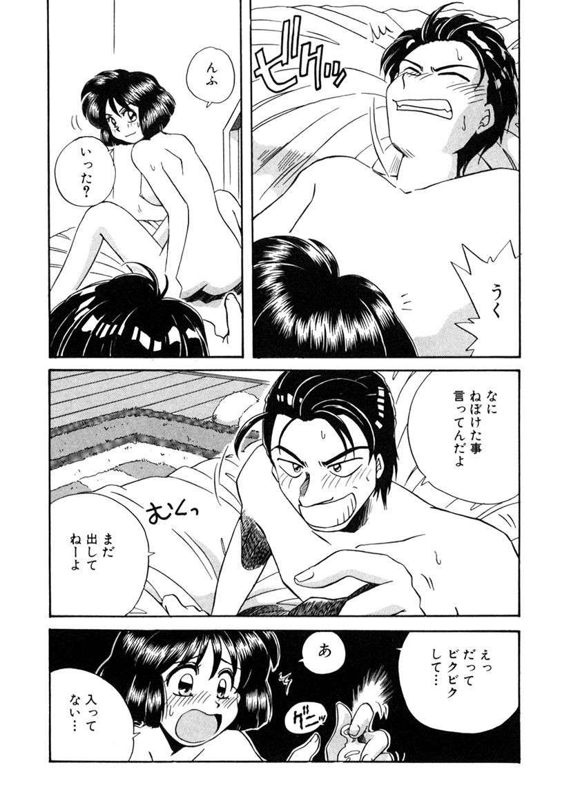 Page 242