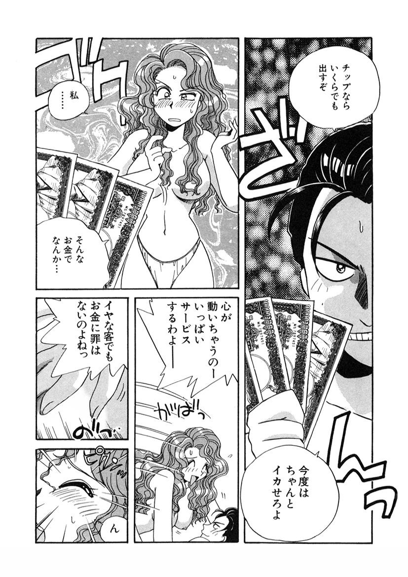 Page 245