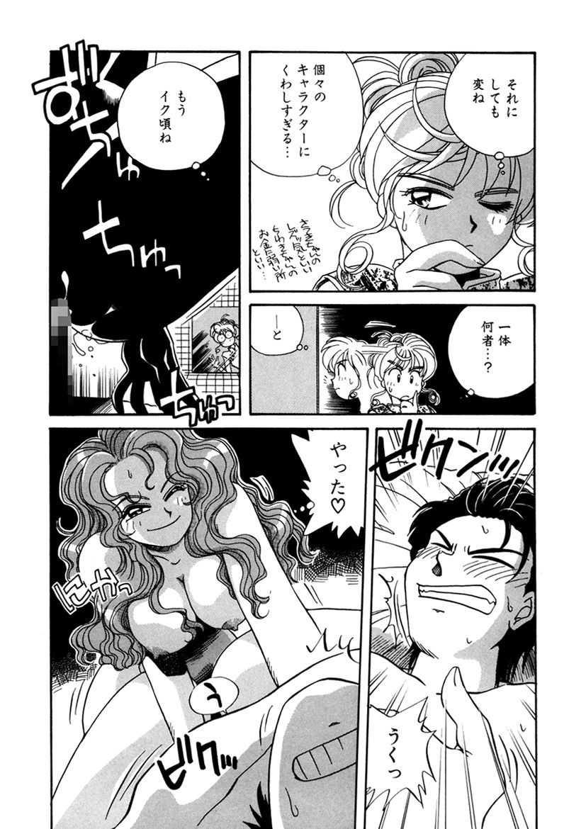 Page 247