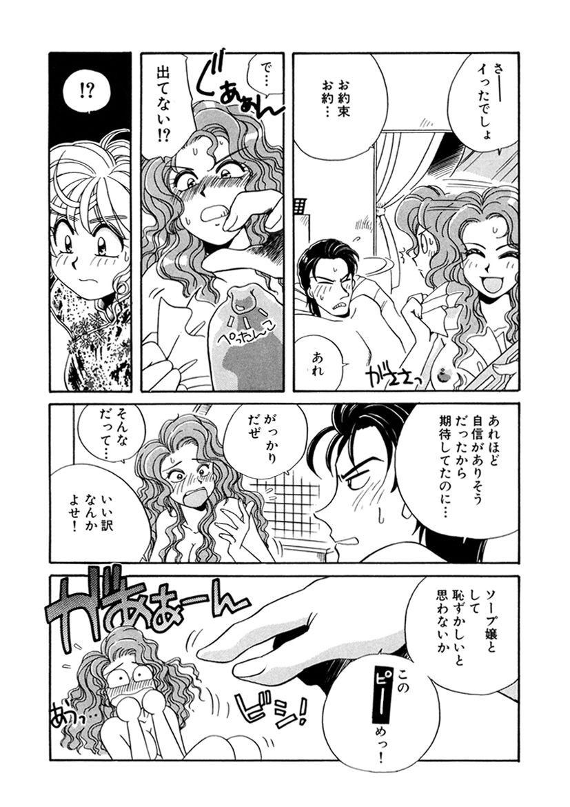 Page 248