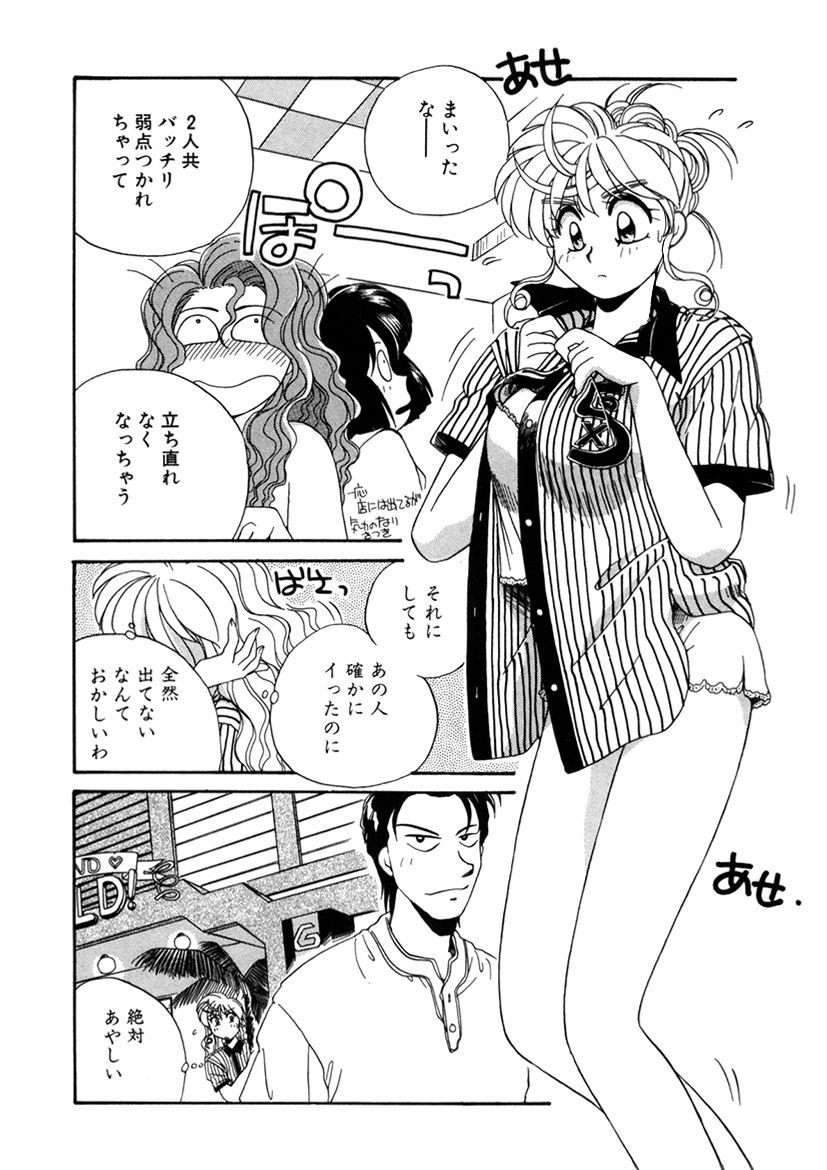 Page 249